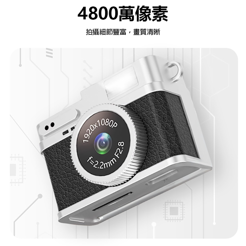 超迷你高畫質相機(1080P錄影/拍照 0.96吋螢幕 超輕巧 吊飾相機 支援256G卡 小相機)